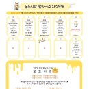 꿀 도시락