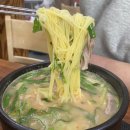 경주박가국밥 토곡점 이미지