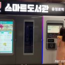 중림동주민센터 이미지