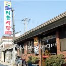 남도생고기 이미지