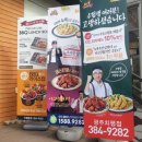 비비큐광주치평점
