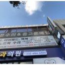 다미치과의원 이미지