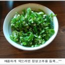 미사리바다해장국