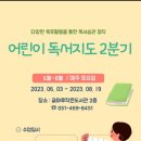 글마루작은도서관 이미지