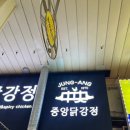 소로3-188 | 겨울 속초 1박 2일 여행 / 중앙시장 맛집 / 단천식당 / 시드누아 / 셜터