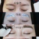 보벨르뷰티 | 압력솥 구운 계란 만들기 / 친구랑 반영구 눈썹 시술(구월동 연세모벨르의원)로 생얼 도전
