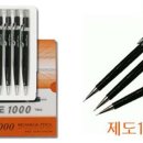 천원나라