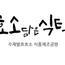 효담도라지 네이버블로그