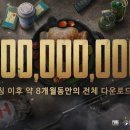 주식회사 미션글로벌