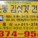 주문2리 이미지