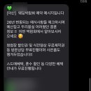 모나뷰티스튜디오 | 천안 웨딩박람회 후기, 천안 결혼준비 꿀팁 (웨딩업체 베나웨딩 클라우드 다이렉트 웨딩박람회 정보 )