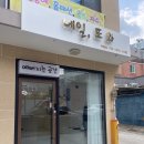 네일 또 와 이미지