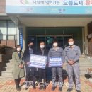 미원상사 전주2공장