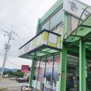 CU 거제사등대로점 네이버블로그