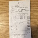 포하이퐁