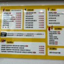 33떡볶이창원소답점