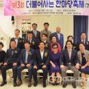 사)경북시각장애인연합회 경산지회 이미지