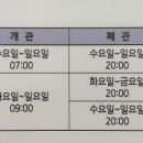 남면 목욕탕 이미지