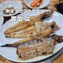 남양시장로25번길 이미지