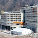 인제스피디움 콘도 이미지