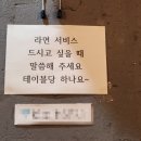 내꼬포차