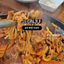 다오리숯불구이 이미지