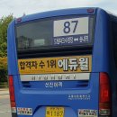 귤현역A 이미지