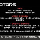 다사점 현대자동차 이미지