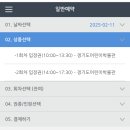 경기도어린이박물관 이미지