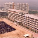 현대고등학교 서울경제