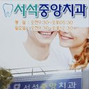 서석체육관 이미지