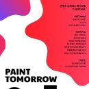 스타트몰 이미지