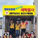 뽀송뽀송 세탁하우스 이미지