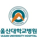 동구 보건소 별관 | 울대병원 담낭제거수술 후기 1, 입원 전 준비하기(입원 준비물)