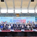 경기도장애인협회 여주시지회 이미지