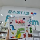 종합메디칼약국 이미지