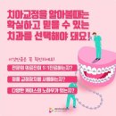탑클래스치과 이미지