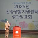 남부(익산시)건강생활지원센터 이미지