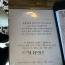 포에버얌(PHOever Yum) | [부산] 기장 포에버얌 PHOever Yum, 내 맘속 매운 쌀국수 전국 1등 🍜