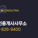 호반사랑공인중개사사무소 이미지
