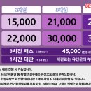 레이저태그스포츠 - 중구 사정공원로 70 | 레이저태그스포츠