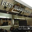 베스트빈커피