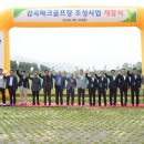 음성파크 대전일보