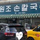 청한상가주차장
