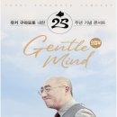 유키구라모토 이미지