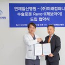 연제일신병원 (산부인과) 이미지