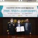 우리충전소 이미지