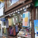 독일치과의원 이미지