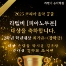 숲속예은유치원 이미지