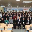 새중앙총회와 합동고신총회 통합을 위한 첫걸음 이미지